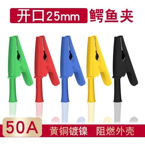 20 Mm Pure Copper Crocodile Clip / 4 Mm Plug-in Safety Sheath Test Clip / High Voltage and Large Current 50A Fully Enclosed