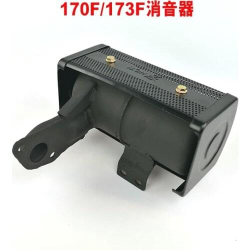 173F EXHAUST MUFFLER 170F & MORE 4 CYCLE 4HP 5HP DIESEL TILLER MUFFIER SILENCER W/ SHIELD & MANIFOLD PIPE ROTARY CULTIVATOR