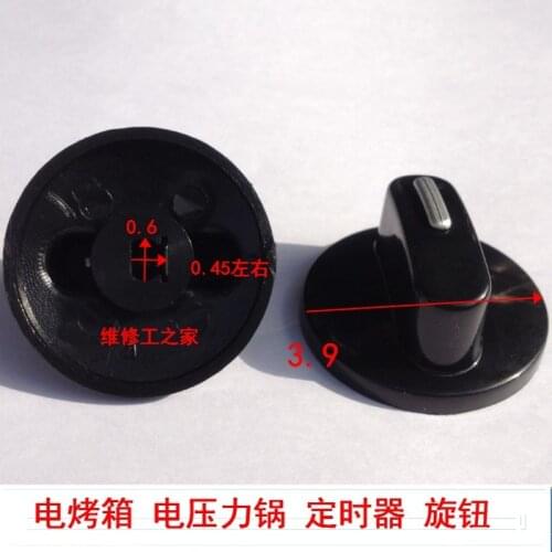 Electric pressure cooker electric oven timer knob switch 6 mm halfshaft interface 3.9cm