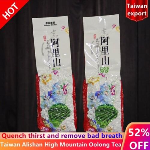 Chinese Taiwan Milk Oolong Tea Beauty Weight loss Lowering Blood Pressure High Mountains JinXuan Tea Fresh