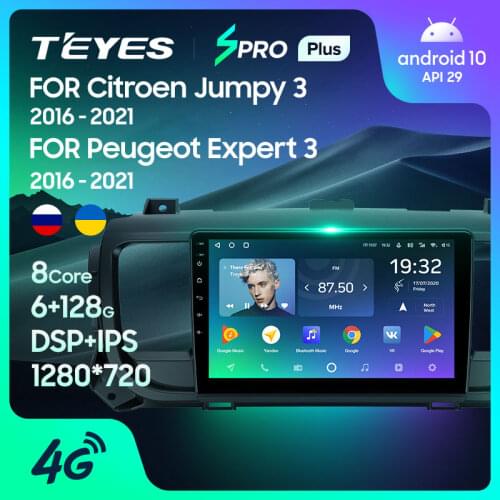 TEYES SPRO Plus For Citroen Jumpy 3 SpaceTourer 2016 - 2021 Car Radio Multimedia Video Player Navigation GPS Android 10 No 2din 2 din dvd