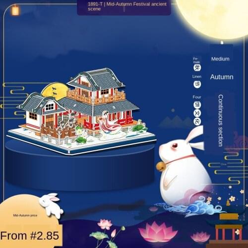 Diy 3D Puzzles, Educational Toys, Hand-made Blocks, Mid-Autumn Festival, Double-layer Building Puzzle Model Toy Gift P334