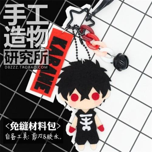 DIY Handmade Japanese Anime Kemono Jihen Kusaka Kabane Cosplay Material Package Boy Girls Without Sewing Mini Doll Keychain Gift