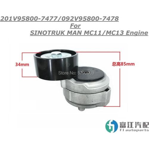 Belt Tensioner 201V958007477/092V958007478 For SINOTRUK MAN MC07/MC11 Diesel Engine Accessories Autoparts Truck construction
