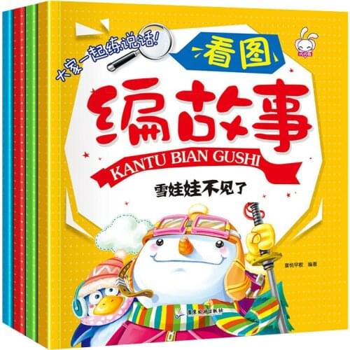New 4pcs/set talking by way of pictures speak according to a given picture make up a story Early education book for kids child