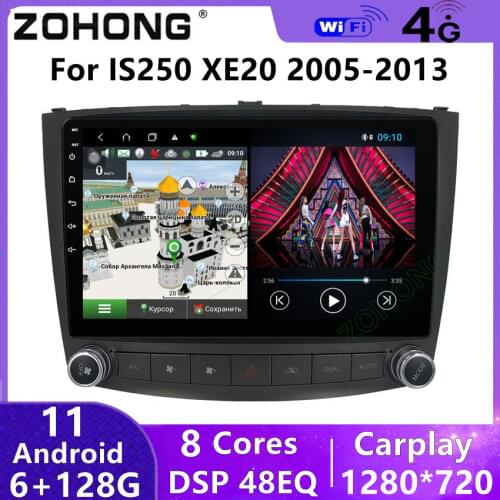 4G DSP Android 10 Car Radio Multimedia Video DVD Player For Lexus IS200 IS220 IS250 IS300 IS350 GPS Navigation Autoradio Stereo