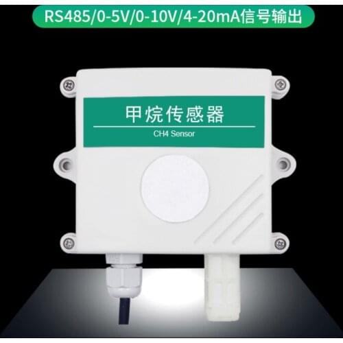 Methane concentration detector combustible gas alarm 4-20mA output RS485 with industrial grade CH4 transmitter