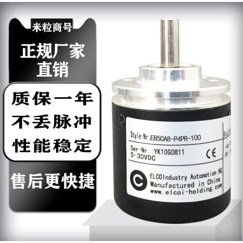 EB50A8-P4PR-100 encoder 100% new and original