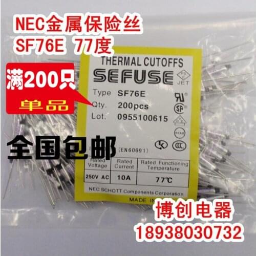 30pcs/RY Metal temperature fuse SF76E 77 Degrees 10A250V