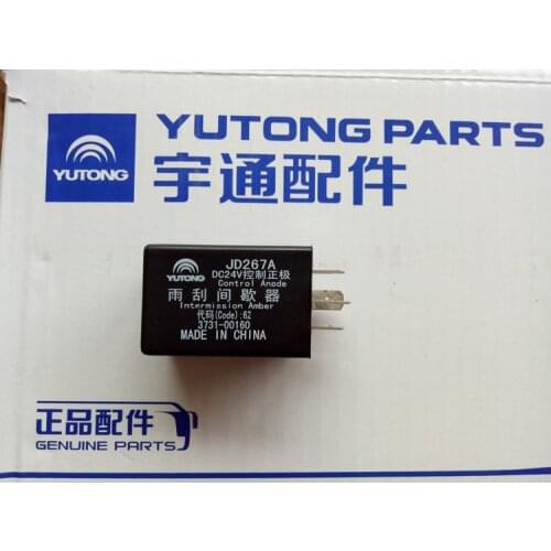 Yutong bus and bus accessories yutong JD267A relay yutong accessories
