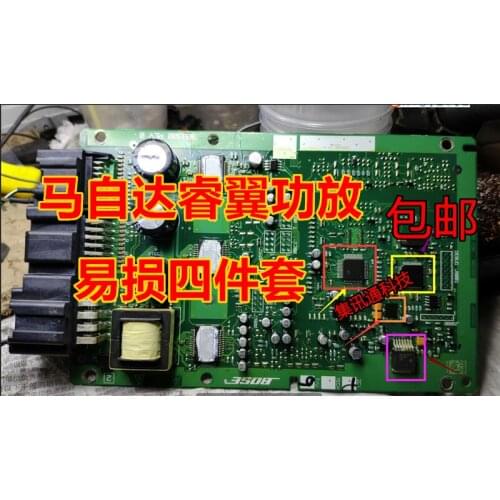For Mazda Rui wing power amplifier fragile chip SCB56374 NCV8141 CS42438 2L05 (each 1pcs)Auto for Audio CPU