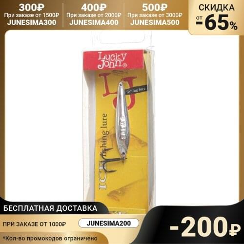 LUCKY JOHN Products For The Garden And Vegetable Garden