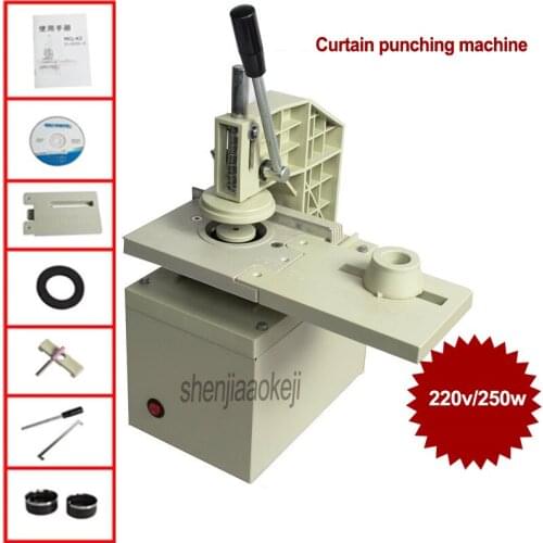 220v Curtain punching machine K2 curtain puncher hole opener curtain drilling machine +2 knife head 250w
