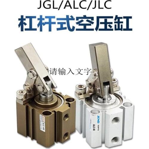 JGL lever cylinder 25/32/40/50/63 pneumatic clamping rocker compression air pressure clamp cylinder machinery