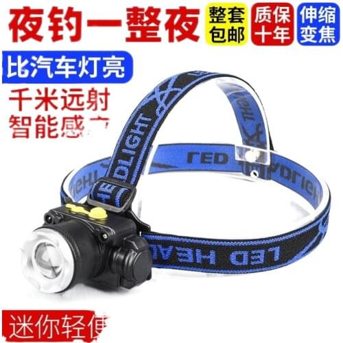 Bright led light sensing headlights lithium rechargeable cylinder head mounted ultra-bright zoom night fishing lamp