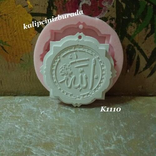 Allah lafz religious object silicone mold