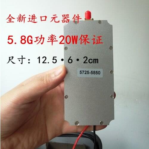 UAV Shield 20W 5.8G Module 5.8G Shielding Module UAV Shielding Detacher Module