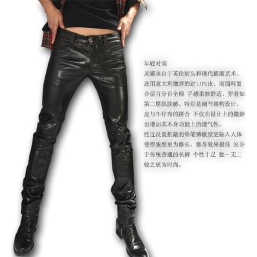 Free Shipping 2020 Leather Pants Autumn And Winter Men Classic Fashion Denim Patchwork Slim Pencil Trousers