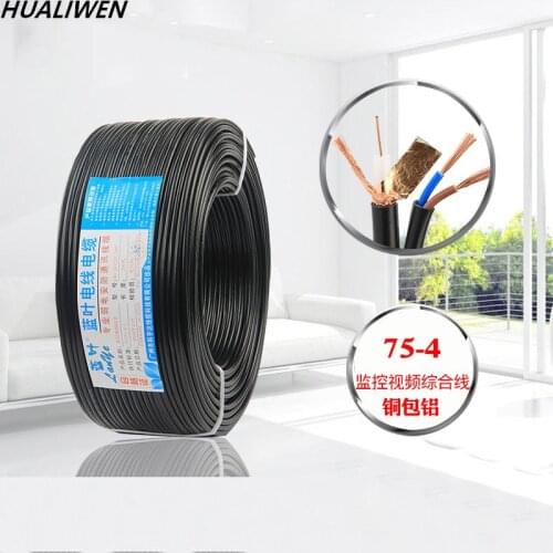 Monitoring Line With Power Cord Monitoring Integrated Line Monitoring Integrated Wire 75-4+2*0.5 Video Line Rg59