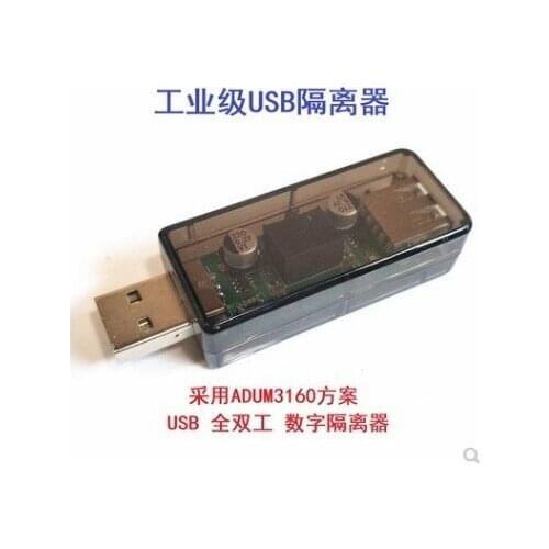 Usb isolator/usb to usb isolation digital signal audio power isolator ADuM3160