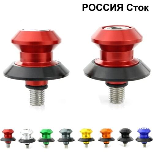 For Ducati Multistrada 950 1200 Motorcycle Accessories CNC Aluminum Alloy Swingarm Stand Bobbins Swing Arm Spools Screws