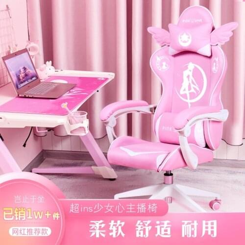 2021 Lovely chair pink chair gaming chair silla game girl chair Live chair Computer chair Color chair office chair Bedroom chair