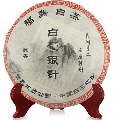 300g Chinese Organic Chinese Tea Silver Needle Bai Hao Yin Zhen Fuding White Cake