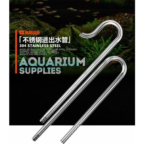 HONGYI aquarium 13mm/17mm inflow outflow water pipe+water pipe securing clip stainless steel jet pipe filter accessories