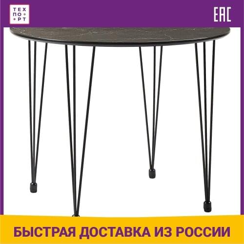 BRADEX Dining Tables