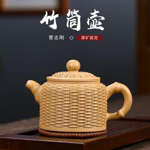 Yixing purple clay pot, gold section, handmade bamboo basket, bamboo pot, handmade teapot, wholesale customization