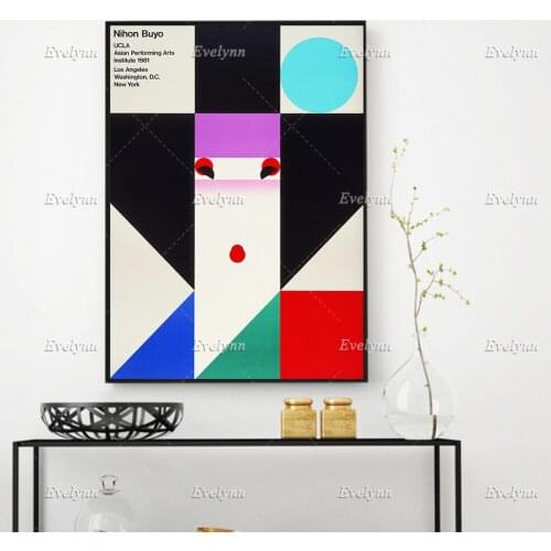 Ikko Tanaka Nihon Buyo 1981 / Japanese Poster / Minimal Art / Wall Art Prints Home Decor Canvas Unique Gift Floating Frame