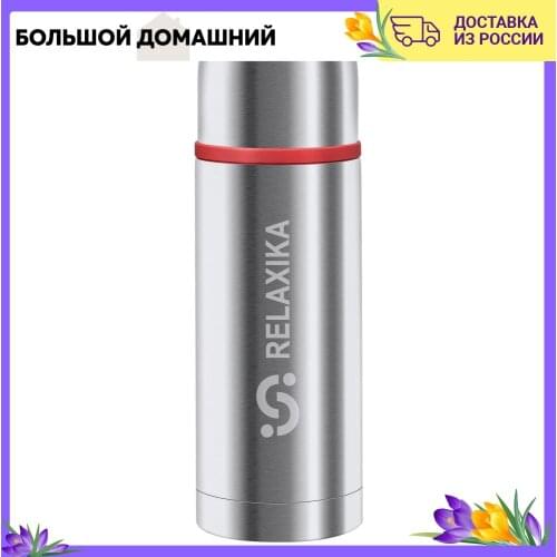 Термосы Relaxika China At AliExpress