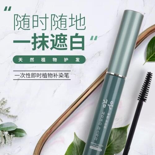 Temporary Hair Color Brush DIY Hair Color Wax Mascara Dye Cream One-time White Grey Hair Cover Up