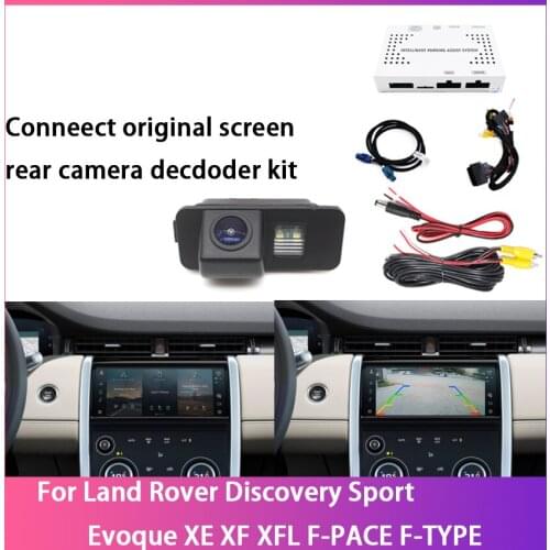 Car Rear Reverse Camera Auto Digital Decoder Box Interface Adapter For Land Rover Discovery Sport Evoque XE XF XFL F-PACE F-TYPE