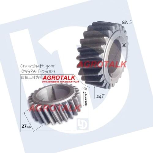 Crankshaft gear for Laidong engine KM385BT, part number: KM385T-05007