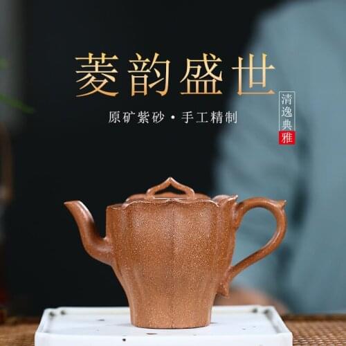 Masters are recommended handmade fine ling yun shengshi teapot yixing direct teapot tea service quality model