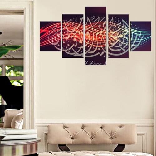 Islamic Wall Art 5 Pieces Canvas Art Arabic Canvas Paintings Islam Calligraphy Posters Wall Pictures Living Room Decor Frame