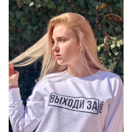 Women Sweatshirts with Russian Inscriptions Printed Autumn Winter Fashion Hoody Top Loose Long Sleeve Hooded Harajuku Pullovers
