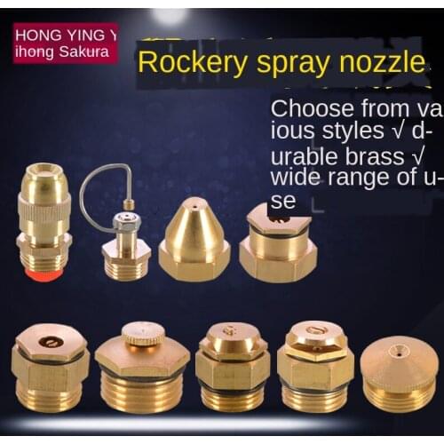 Dust removal spray head joint farm watering vegetable garden forest watering green lawn watering 360 C rotating sprinkler head