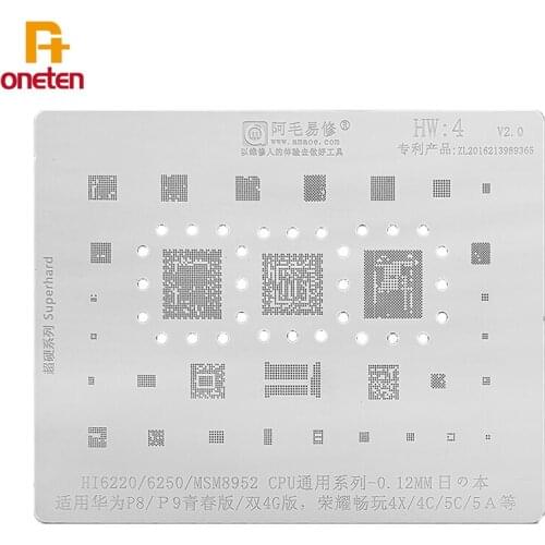 Amaoe BGA Reballing Stencil HW4 For Huawei P8 Youth P9 Youth Intel H6220 HI6250 MSM8952 CPU Phone Repair Tools