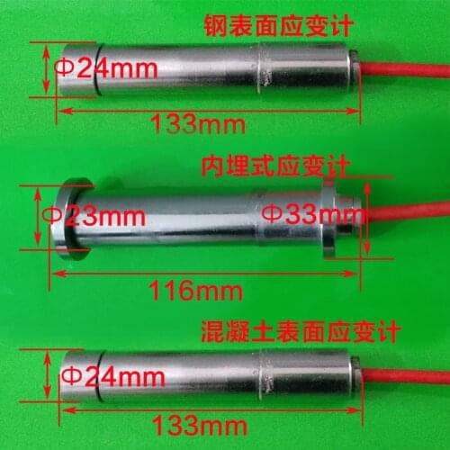 Vibrating String Type Steel Surface Strain Gauge Embedded Strain Gauge Concrete Surface Strain Gauge Embedded Strain Meter