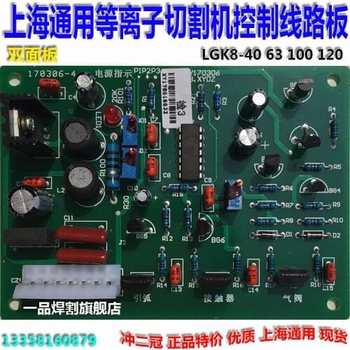 General electric welder LGK8- plasma cutting machine circuit board 4063100 control panel 120A