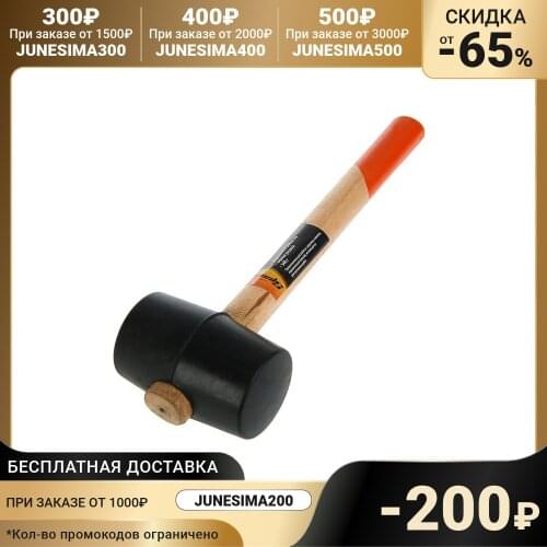 Молотки SPARTA China At AliExpress