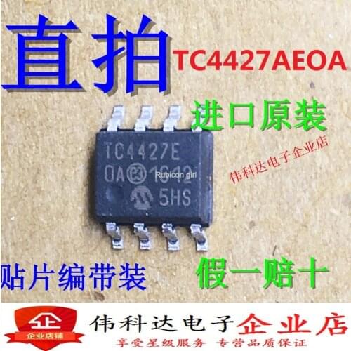 New TC4427EOA TC4427E0A SOP8 high-speed MOS driver chip IC original fake one pay ten