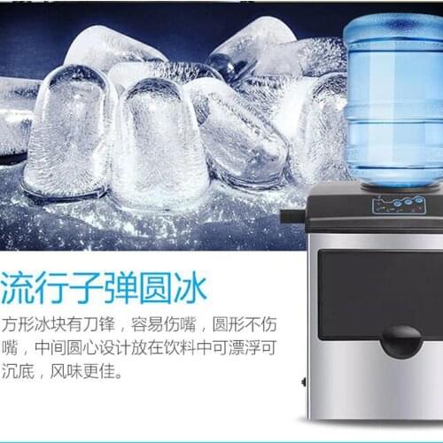 Portable Automatic Ice Maker Machine 25kg / day Commercial Bullet Round Ice Block Making Machine 160W