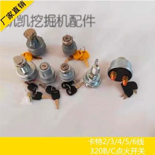 Suitable for Caterpillar universal E320B / C 2/3/4/5/6 line ignition switch high-quality ignition key accessories