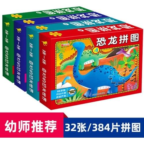 Wooden Toy Jigsaw Puzzle Wood Cartoon Animal Kid Montessori Early Learning Baby Educational Toys Juguetes Wooden Toys BK50PT