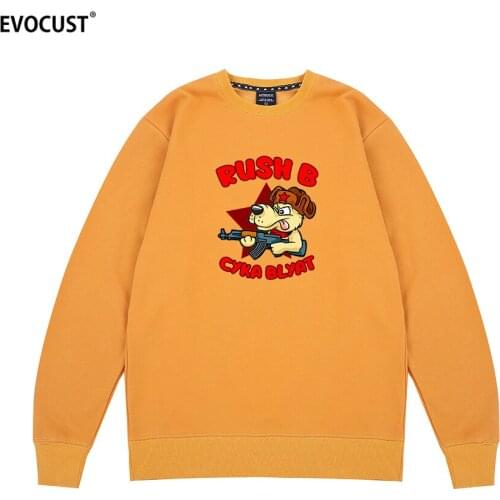 Cyka blyat Russian Russia Soviet funny Sweatshirts Hoodies men women unisex Combed Cotton