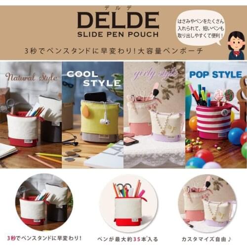 170mm*80mm Japan Sun-star DELDE Multi-function Pencil Bags for Student Flexible Pencil Holders for Pen Slide Pen Pouch