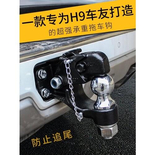 Great Wall Haval H9 Trailer Hook Modification Special Haval H9 Towing Hook Special Modification H9 Rear Bumper Trailer